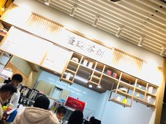 -隆延茶铺(学清路驹然店)