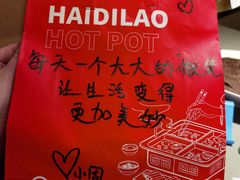 -海底捞火锅(上地华联店)