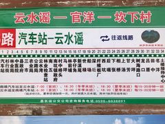 -福建土楼(南靖)景区