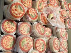 -杨老大焙子月饼干货(宽巷子民族美食街店)