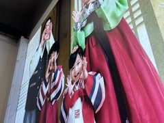 -屋里家延边朝鲜族冷面(梅林3店)