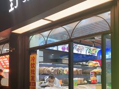 门面-野栗香(娄山关路店)