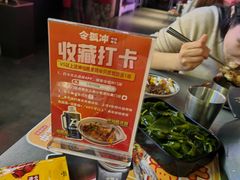 -令狐冲·炭烤活鱼(宝龙店)