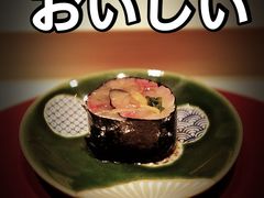 鲹卷-嶺寿司