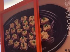 -北大荒人•新东北菜(青岛银座店)