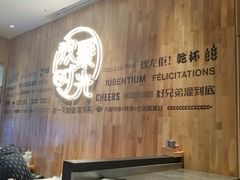 大堂-木屋烧烤(龙岗南联店)