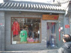 -一棵树(雨儿胡同)