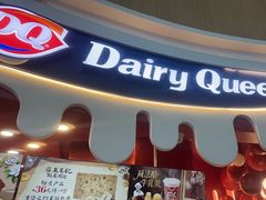 -DQ·蛋糕·冰淇淋(阜盛道店)