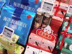 -北京同仁堂健康(金融街购物中心OLE精品超市店)