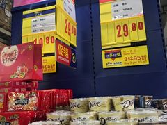 -麦德龙(郑东店)