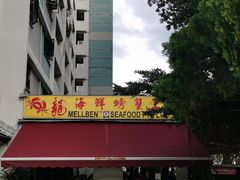 -龙海鲜螃蟹王(宏茂桥店)