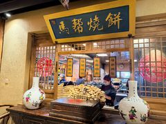 -百花人家(门城水岸店)