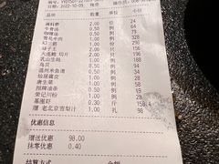 -荣记火锅(青悦城店)