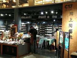 -川上陶艺社(大悦城店)