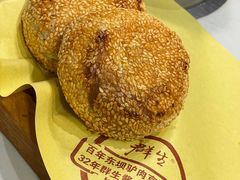 老北京酱驴肉火烧-群生记 群生驴肉 火烧(朝阳站店)