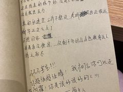 -独食火锅·半米屋台(望平街店)