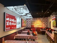 -高嗲嗲·湘味爆炒王(云密城店)