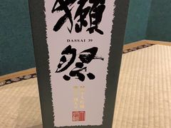 -割烹旭日本料理(龙湖狮山天街店)