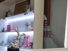 -兔博士口腔(长安分院)