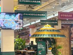 -虎婆冷饮店·海南特色炒冰(三亚湾店)