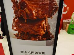 -喜家德虾仁水饺(华强天虹店)