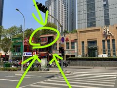 -宗泉烤全羊·烤羊腿·家常菜(解放东路店)