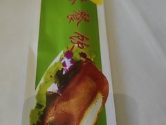 -玉林烤鸭店(定福庄店)