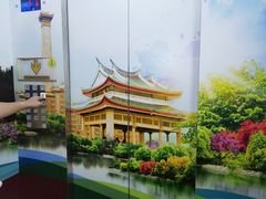 -诚毅科技探索中心