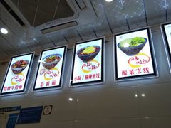 -蒋六十八梯眼镜面(渝中店)