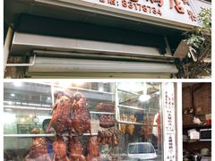 门面-大聪烧鹅快餐店(梅林店)