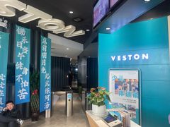 -威仕顿健身游泳(御锦城店)