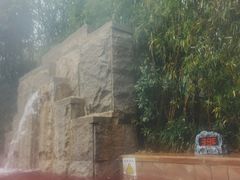 -华山御温泉度假村