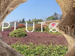 -UNI UNI(环亚凯瑟琳店)