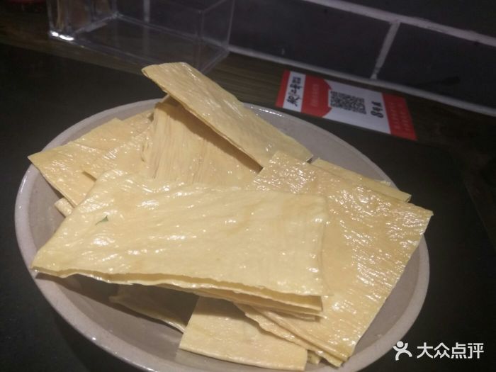 耙二哥腰片王老火锅(解放碑店)豆皮图片 - 第3756张