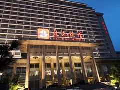 -北京饭店