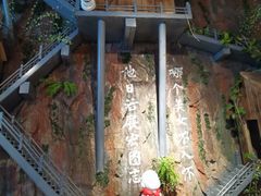 -破瓦寒窑·地摊烤羊排