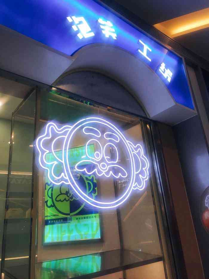 田中先生の泡芙工坊(亿合城店)-"黑黑黑 本来女儿生的一身黑黄皮,偏偏