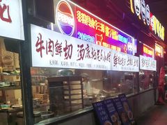 -霄汉牛三鲜湖北砂锅菜(万松园2店)