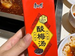 -清真涮锅鱼