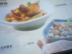 菜单-黑松白鹿(金融街店)