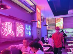 -郝木屋·烧烤(桥头店)