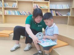 -学知乐教育·幼小衔接·小学科辅导(浦东外高桥森兰中心)