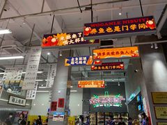 门面-金多鱼大排档·烤鱼·烧烤·宵夜(江南水都店)