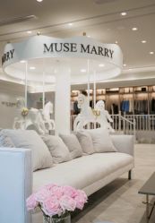 -MuseMarry婚纱(前海嘉里中心店)