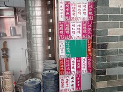 -達揚原味燉品(文明路店)