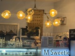 -姆们M Sweetie Cake(三里屯店)