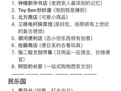 -大雁塔北广场音乐喷泉