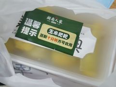 -湖南人家湘菜馆(镇江路店)