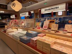 -陕拾叁-西安糕点(大雁塔店)