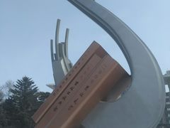 -吉林大学(南岭校区)